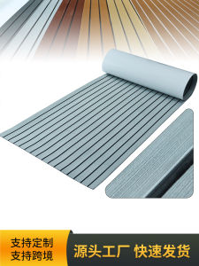 Yacht EVA Teak Wood Floor Simulation Fast Boat Marine Grade Anti-Slip Mat Camping Car Accessories Outdoor Camping Gear