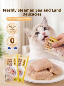 SHENJINGMAO | Multi-Meat Blend Wet Food Original Meat Snack for Cats