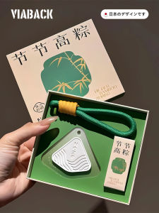 Aromatic Zongzi Ornament Air Freshener Gypsum Bedroom Wardrobe Indoor Car Fragrance Decoration Chinese Traditional Festival