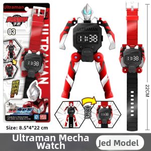 LDCX | Transformable Doraemon Kids Watch