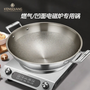 Household Non-stick Titanium Fry Pan