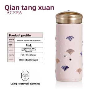 ACERA | Gift Tea Cup