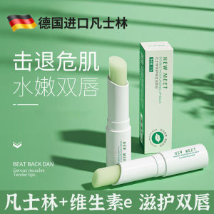 Son Dưỡng Môi Vaseline Dưỡng Ẩm Dưỡng Ẩm Chống Khô Chống Nứt Cào Cay Giảm Vết Nhăn Cho Nam Và Nữ Hương Liệu Bạc Hà Dưỡng Ẩm Dài Hạn