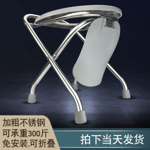 Stainless Steel Folding Toilet Chair Portable Commode Chair Elderly Pregnant Women Use Bathroom Seat Bench Home Health Care