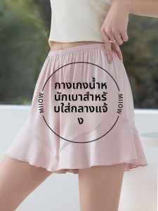 MiiOW | กางเกงขายาวผ้าไหมน้ำแข็งหลวมๆ สำหรับผู้หญิงในบ้าน ฤดูร้อนบาง ใส่สบาย ระบายอากาศได้ดี ป้องกันแสง เสื้อผ้าชั้นในสำหรับผู้หญิง ความยาวครึ่งแข้ง