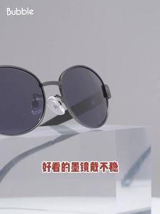 Bubble | Retro Narrow Frame Polarized Sports Sunglasses