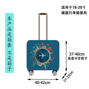 Travel Luggage Cover Square Suitcase Dustproof Bag 18/20 Inch Small Carry-On Box Square Protective Cover Shield ODBIC