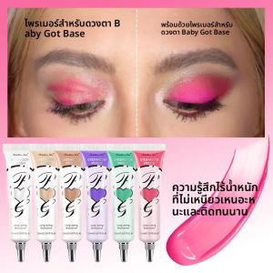 เมคอัพติดทนนาน ไพรเมอร์เนื้อแมท อายแชโดว์สีติดทนนาน ไพรเมอร์พิเศษสำหรับดวงตา เนื้อครีมนมบางเบา เครื่องสำอางสำหรับผู้หญิง