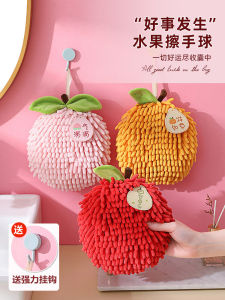 Thickened Absorbent Kitchen Bathroom Hand Towel Hanging Handball Cloth Super Absorbent Cute Ball Shaped Household Cleaning Tool