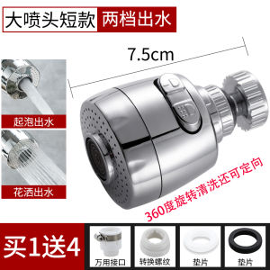 Vòi Bếp Mở Rộng Chống Bắn Lọc Nước Máy Làm Bong Bóng Tắm Nhà Tiết Kiệm Nước Thiết Bị Lọc Tổng Hợp Pp Cotton Vải Bông