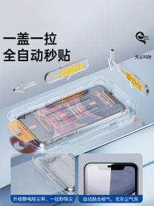 No Dusty Warehouse for Apple 11 Tempered Film New Arrival Peep-Proof Artifact for Screen Protector Iphone11pro Mobile Phone Film Full Screen Cover Drop Proof Protection Ipone11promax Dustproof Glass Screensaver HD