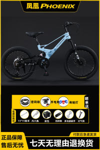 Phoenix Magnesium Alloy Soft Tail Childrens Mountain Bike Mens Childrens Girls Double Shock Absorber Shimano Speed Bicycle