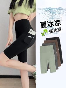 High Waist Peach Butt Naked Feel Sport Yoga Shorts