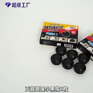 OEM Processing roach Bait Gel roach House roach Removal Artifact Direct Sale Little Black Hat Wholesale