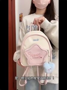 BuzzBag - Lucu Tas Ransel Bahan PU Bintang Pink/ White Tas Sekolah Ransel Kecil mini kulit Backpack Fashion Korea