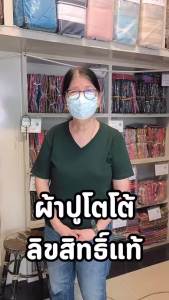 🔥ลดพิเศษ🔥 ผ้าปูที่นอน TOTO โตโต้ ขนาด 3.5 5 และ 6 ฟุต #2