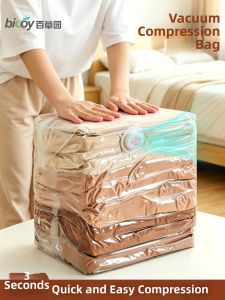 bicoy | Durable Vacuum Compression Bags