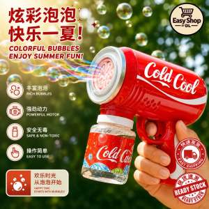 Bubble Automatic Handheld Stalls Cola Drink Cans Bubble Blower Outdoor Sports New Boys Girls Toys Children Toy