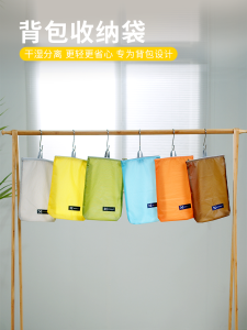 Travel Waterproof Buggy Bag Bag Wash Bag Outdoor Portable Backpack Passport Medicine Small Sundries Luggage Packing Bags