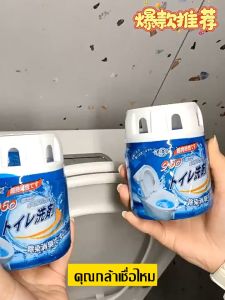ซื้อครั้งเดียวใช้ทั้งปี ทำความสะอาดชักโครกอัตโนมัติ เจลดับชักโครก อัตราการฆ่าเชื้อ≥99.8%ดับกลิ่นและต้านแบคทีเรีย (น้ำยาล้างห้องน้ำ ก้อนใส่ชักโครก ดับกลิ่นโถส้วม น้ำยาชักโครก ที่ดีบกลิ่นส้วม toilet cleaner น้ำยาลาดห้องน้ำ น้ำยาสุขภัณฑ์ toilet flush blue )