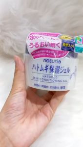 Kem Dưỡng Hatomugi Moisturizing Conditioning The Milky Cream Chiết Xuất Ý Dĩ Làm Sáng Da 180g