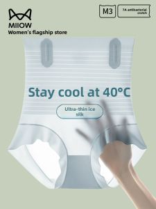 Miiow | High Waist Abdomen Control Ice Silk Womens Underwear Thin Summer Shapewear Butt Lifting Seamless Anti-Light Safety Shorts