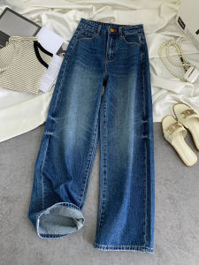 High Waist Wide Leg Denim Jeans Womens Fall New Style No Stretch Straight Cut Floor Length Retro Washed Deep Blue Knife Edge Pants