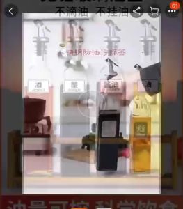 SHB Oil pot glass household leakproof large kitchen vinegar pot small oil jar soy sauce bottle vinegar bottle material wine bottle set oil bottle