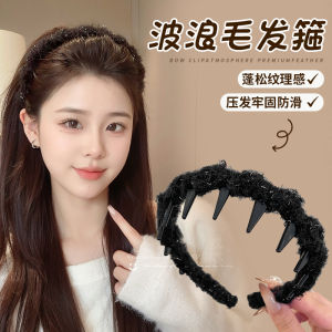 Black Woolen Hairband Womens New 2025 High Cranial Wave Hairband Facial Washing Toothed Headwear Korean Style Fashionable