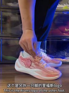 Rigorer Austin Reaves AR1 Basketball Shoes Valentines DAY Mens Professional Sports Shoes Anti-slip Breathable Mens Running Sneakers