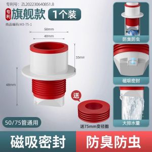 Bathroom Kitchen Drain Pipe Odor Proof Sealing Ring Sewerage Cover Plug ABS Material Easy Installation Toilet Accessories