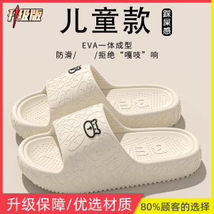 Dép Trẻ Em Mùa Hè 2025 Dép Đi Trong Nhà EVA Đế Mềm Chống Trượt Cho Trẻ Em Và Người Lớn Dép Đi Trong Nhà Và Ngoài Trời