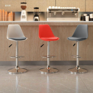Adjustable Bar Stool