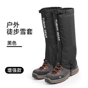 Thickened Outdoor Snow Boot Covers Men Women Hiking Mountain Climbing Equipment Desert Sand Insect Proof Leg Protection