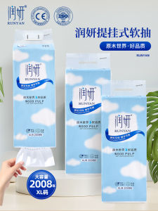 Ruyan Hanging Thickened Bottom Tissue Paper Original Wood Pulp Household Tissue Towel Healthiness Hygiene Paper Towels