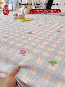 KAMONI | Cooling and Thick Bedding