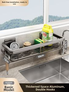 youqin | Wall Mounted Multi-function Kitchen Storage Rack No Drilling Required