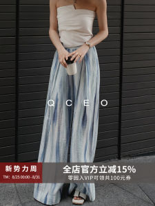Fade Print Crease Drape Slimming Cool Sensation Sun Protection Long Pants