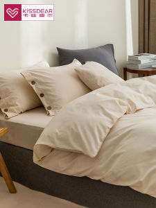 Kiss Dear | Japanese Style Simple Cotton Bedding Set
