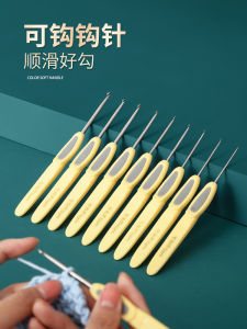 Handmade DIY Knitting Set Stainless Steel Crochet Hooks for Yarn Doll Bag Crochet No Handle Trendy Brand Hook Needle Set