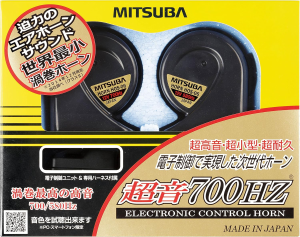 แตรไฟฟ้า MITSUBA SuperSonic 700Hz 113dB/2m 12V Electronic Control Horn ของแท้ MADE IN JAPAN