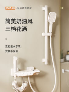 Cream Style Simple Shower Head Set Split Piano Button Bathroom Bathtub Hot and Cold Shower Faucet