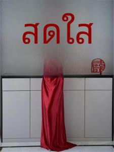 Elegant Red Satin Long Wedding Dress Morning Robe for Bride Customizable High Waist Slim Fit Gown with Zipper for Wedding Ceremony