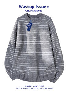 WASSUP ISSUE | Retro Loose Casual College Style Knitted Sweater