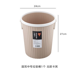 Large Size Simple Creative Nordic Kitchen Bathroom Trash Can Home Use Dormitory Office Use with Pressure Ring Trash Bin