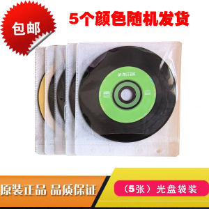 Colorful Blank Black Vinyl CD Music Recording Disc for Car RiTEK 52X Speed 700MB CD-R Discs Bulk Pack of 50 in Bucket