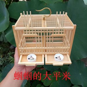 Handmade Pure Bamboo Cicada Cage Double Grid Bamboo Cage with Drawer for Singing Insects Wild Bird Cages Pet Supplies