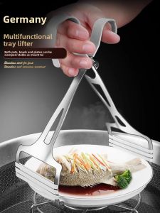 MONLEYTA | German Anti-Scald Clamp Kitchen Special Multifunctional Stainless Steel Non-Slip Plate Clamp Dishware Grabber Utensils Holder