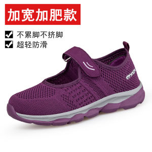 Large Size Womens Shoes Elderly Slip-On Comfortable Soft Bottom Anti-Slip Wide Head Fat Foot Shoes Grandmother Mom Shoes