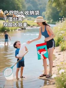 Pororo | Waterproof Dry & Wet Separation Beach Bag